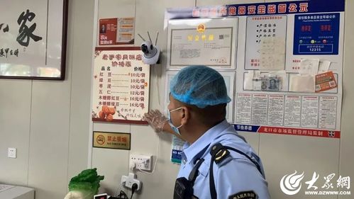 龍口市市場監(jiān)管局開展節(jié)前月餅專項檢查，保障食品生產(chǎn)銷售安全