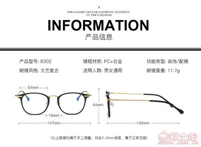 娜芙娜芙新款防藍光眼鏡框 時尚情侶之選，守護清晰視界