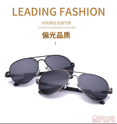 睿澤2017新款男士鋁鎂炫彩偏光鏡 為駕駛與垂釣而生的專業之選