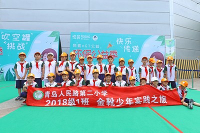 文明青島 島城首個(gè)“垃圾分類(lèi)”青少年社會(huì)實(shí)踐大型公益活動(dòng)盛大舉行